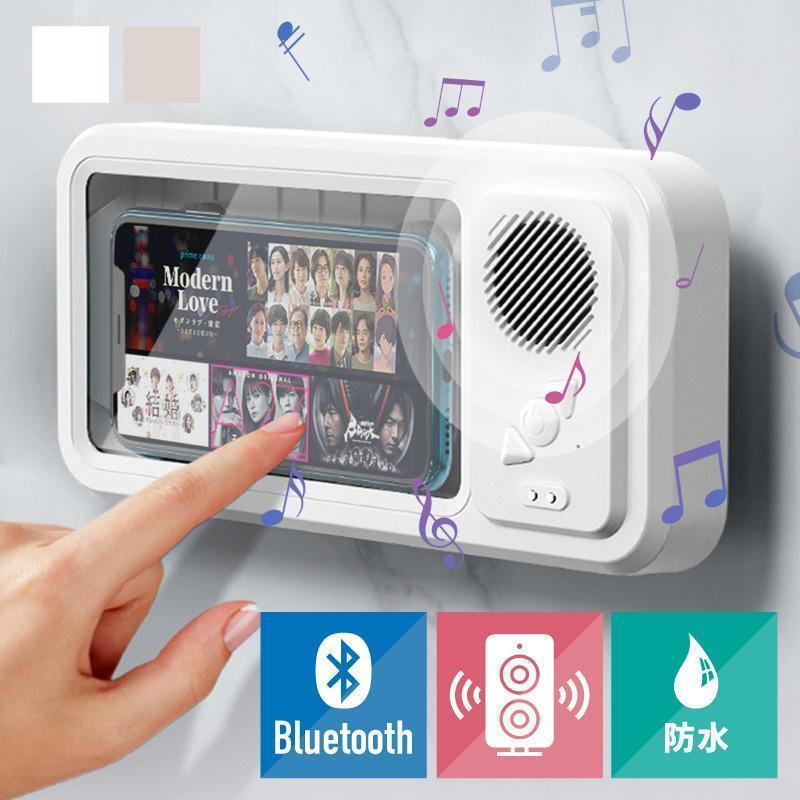 防水ケース お風呂 透明 クリア Bluetooth ワイヤレス スピーカー スマホカバー スマホケース スマホホルダー