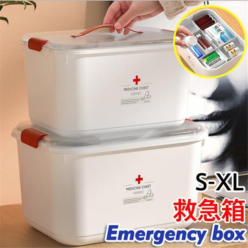 救急箱 薬箱 メディカルボックス 大容量 多機能 応急処置 家庭用 車載用 取っ手付き 透明 薬入れ 仕切り 小さいサイズ 大きいサイズ 便利